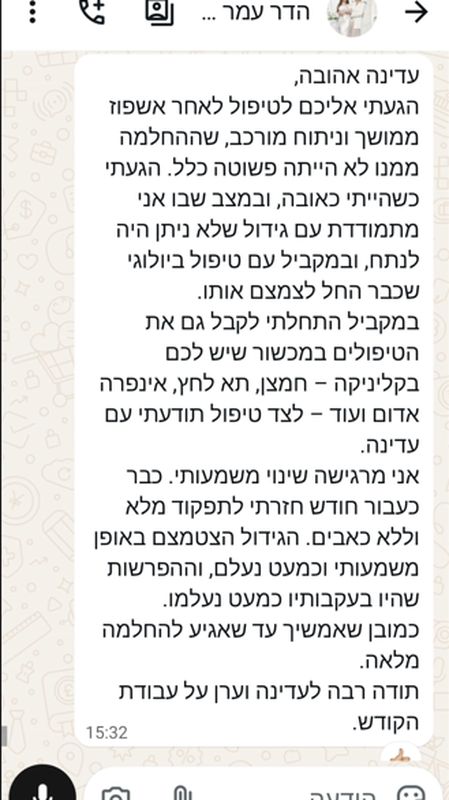 תודעה וכימו צמצום בגידול