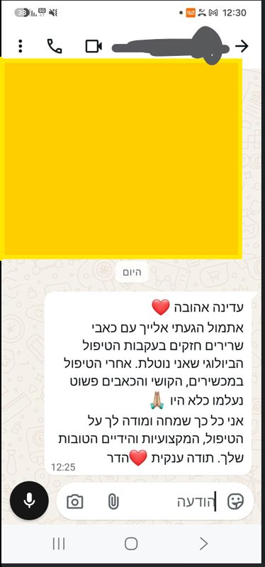 עדויות לקוחות