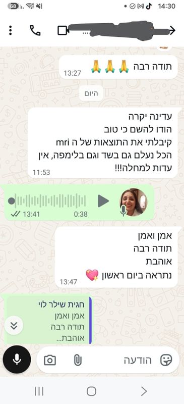 עדות לקוחות